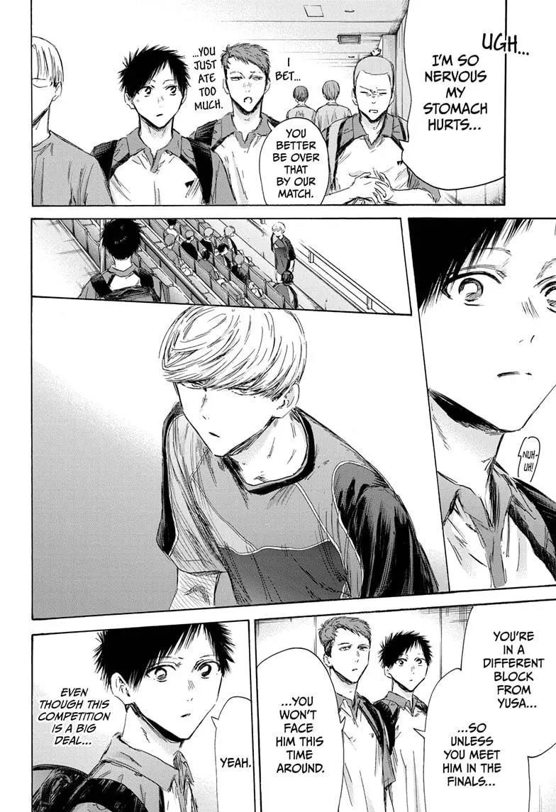 Blue Box Chapter 152 - Page 14