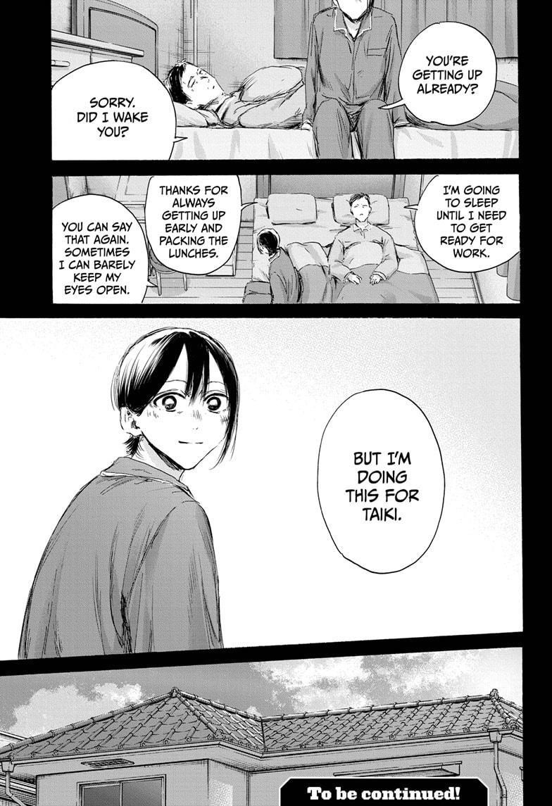 Blue Box Chapter 152 - Page 19