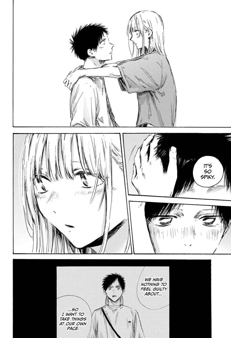 Blue Box Chapter 152 - Page 8