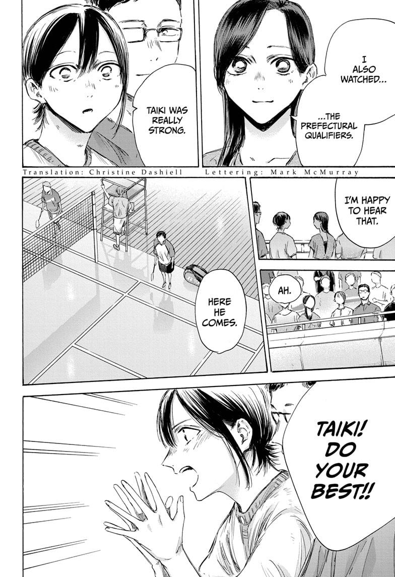 Blue Box Chapter 153 - Page 2