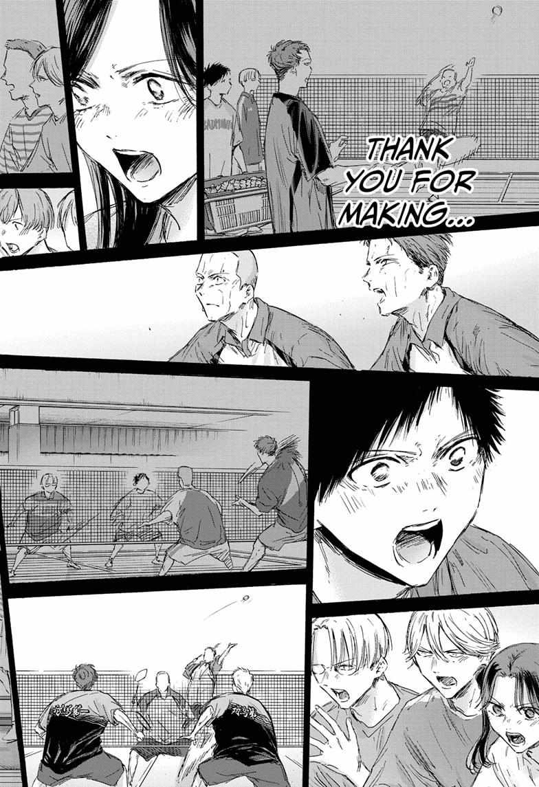 Blue Box Chapter 154 - Page 14