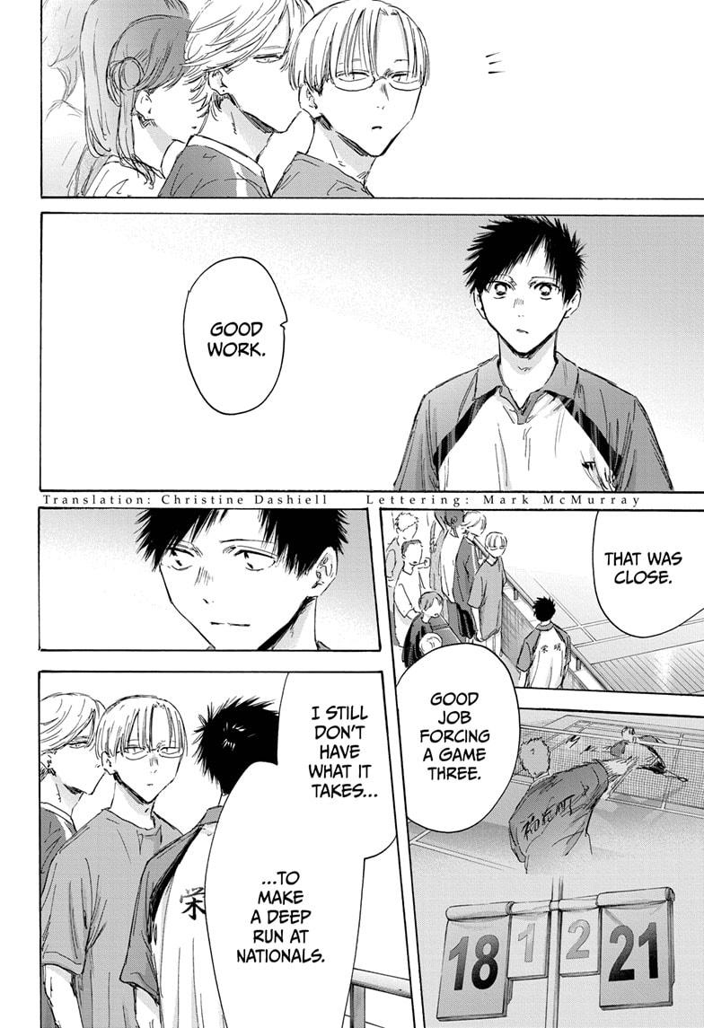 Blue Box Chapter 154 - Page 2