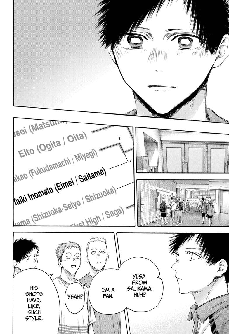 Blue Box Chapter 154 - Page 20