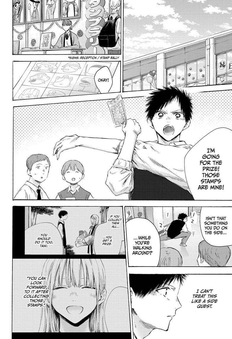 Blue Box Chapter 168 - Page 10