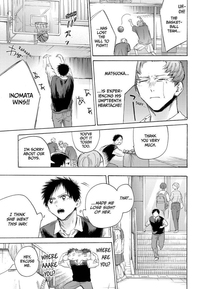 Blue Box Chapter 168 - Page 17