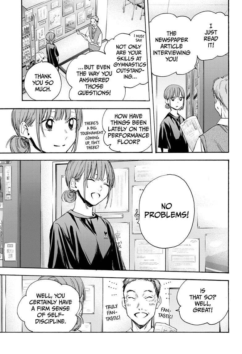 Blue Box Chapter 17 - Page 7