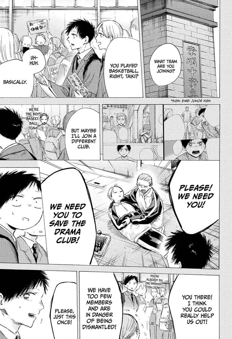 Blue Box Chapter 190 - Page 9