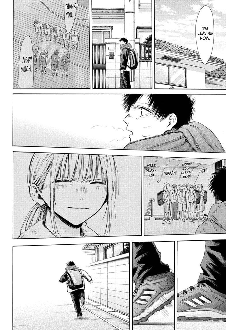 Blue Box Chapter 191 - Page 16