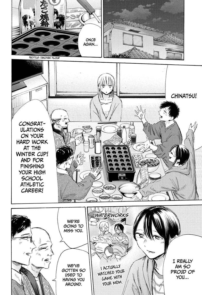 Blue Box Chapter 192 - Page 10