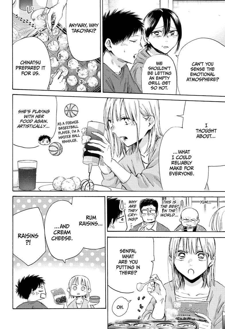 Blue Box Chapter 192 - Page 12