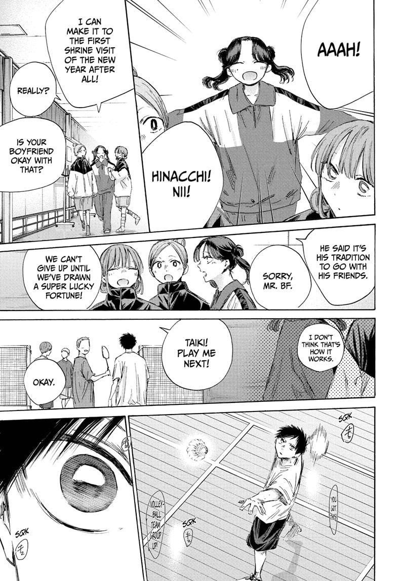 Blue Box Chapter 192 - Page 5