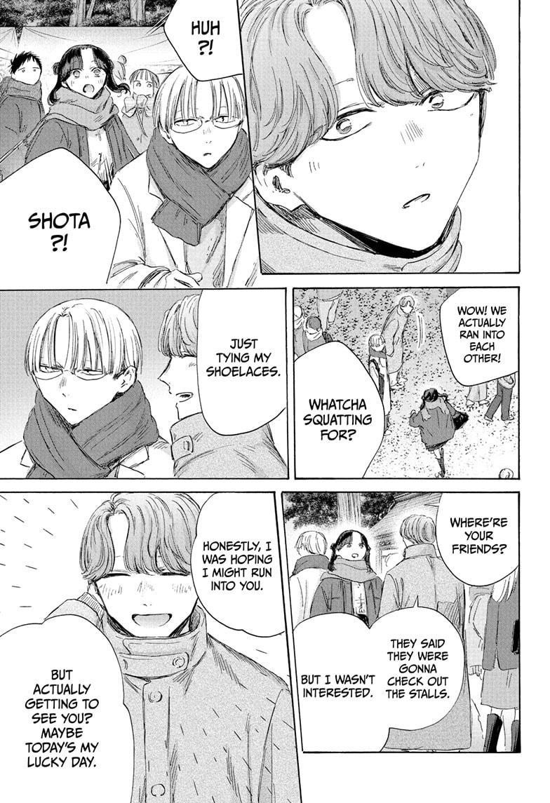 Blue Box Chapter 193 - Page 13