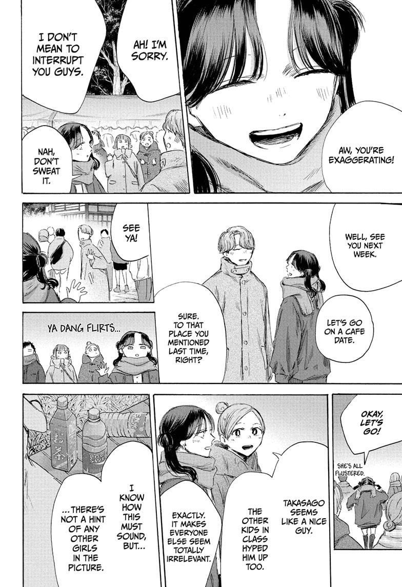 Blue Box Chapter 193 - Page 14