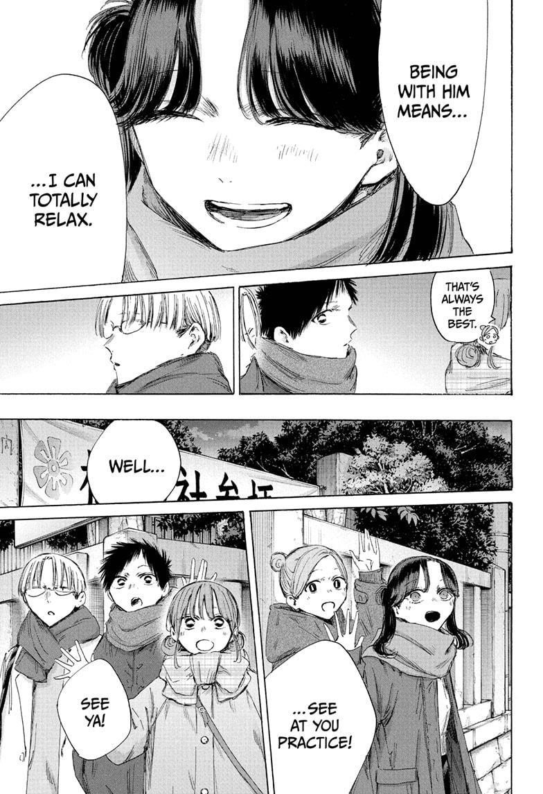 Blue Box Chapter 193 - Page 15