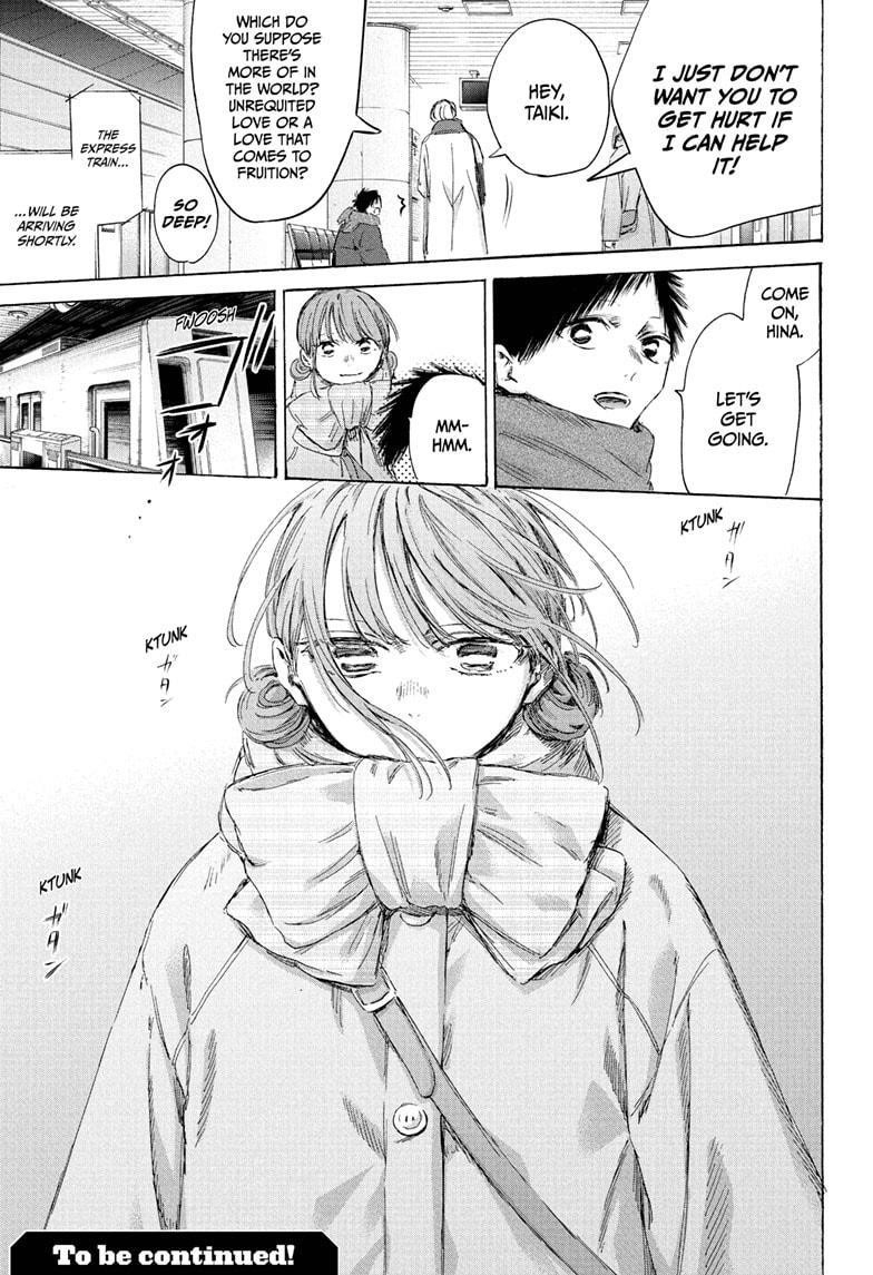 Blue Box Chapter 193 - Page 21