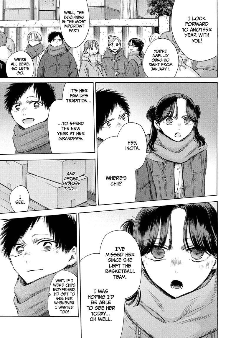 Blue Box Chapter 193 - Page 3