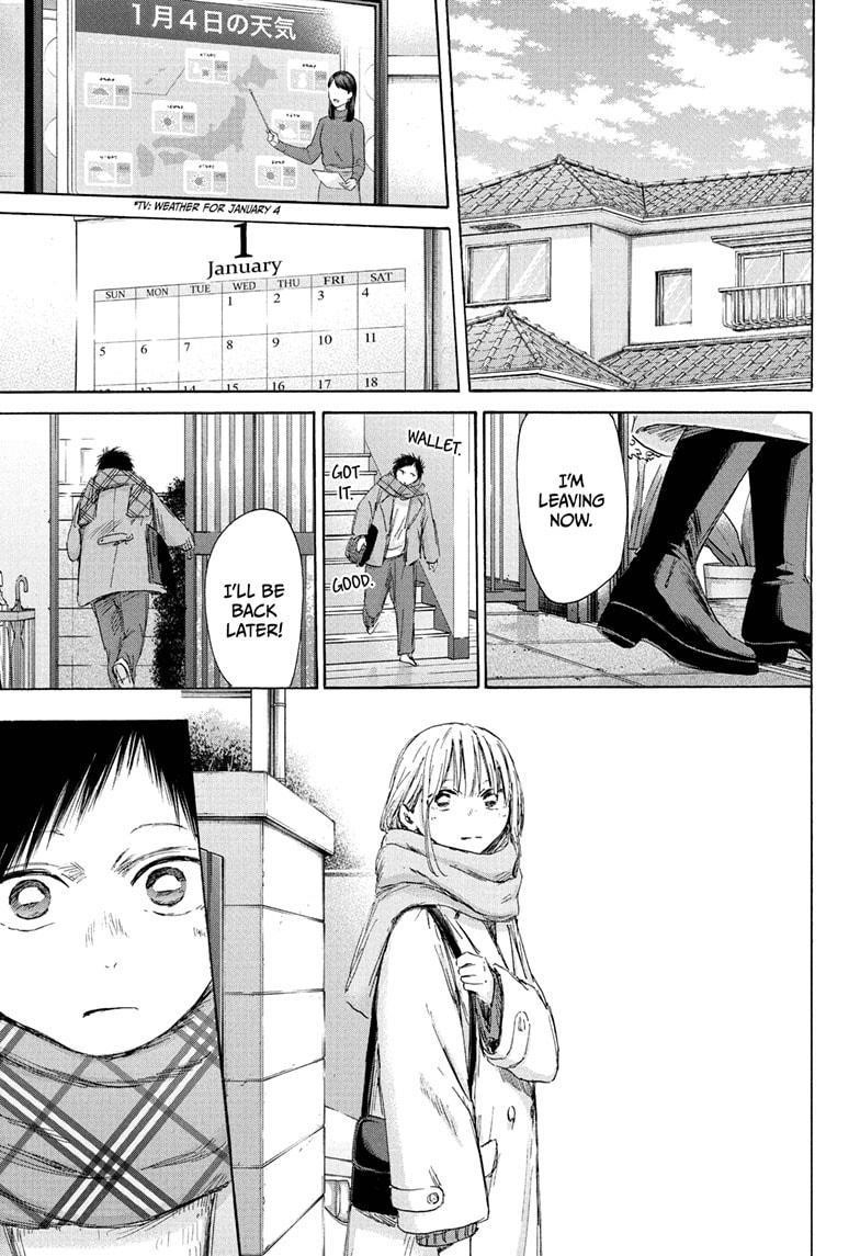 Blue Box Chapter 194 - Page 1