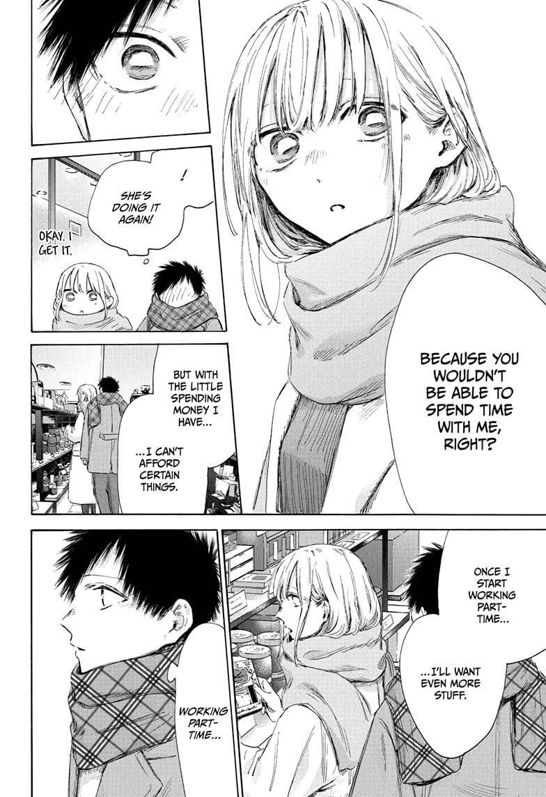 Blue Box Chapter 194 - Page 10