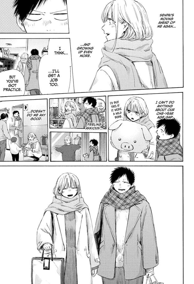 Blue Box Chapter 194 - Page 11