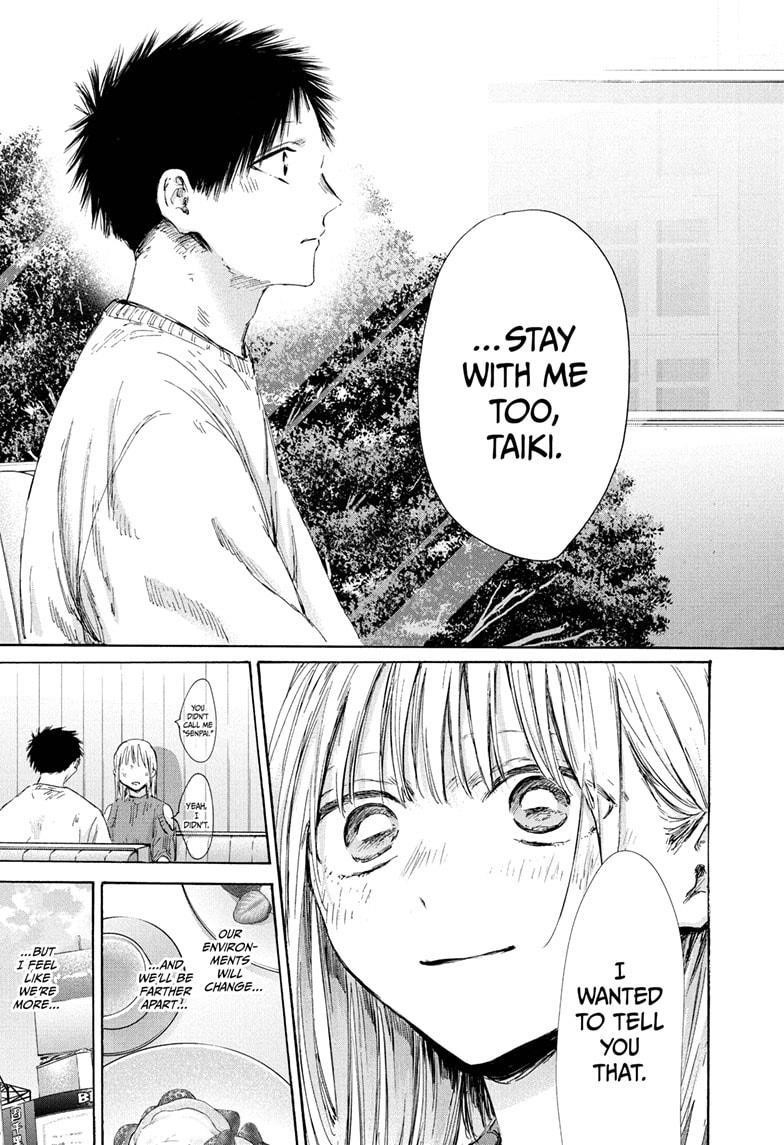 Blue Box Chapter 194 - Page 17