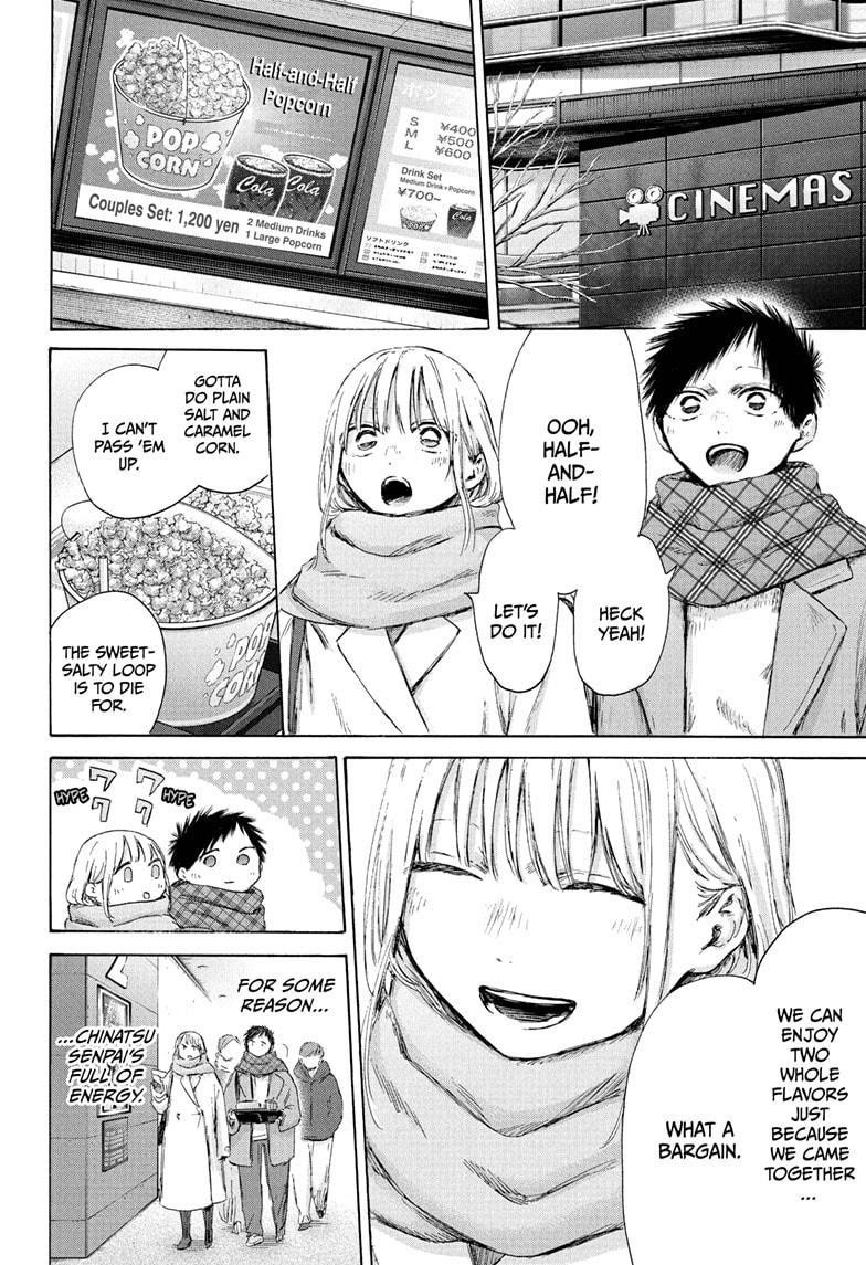 Blue Box Chapter 194 - Page 4