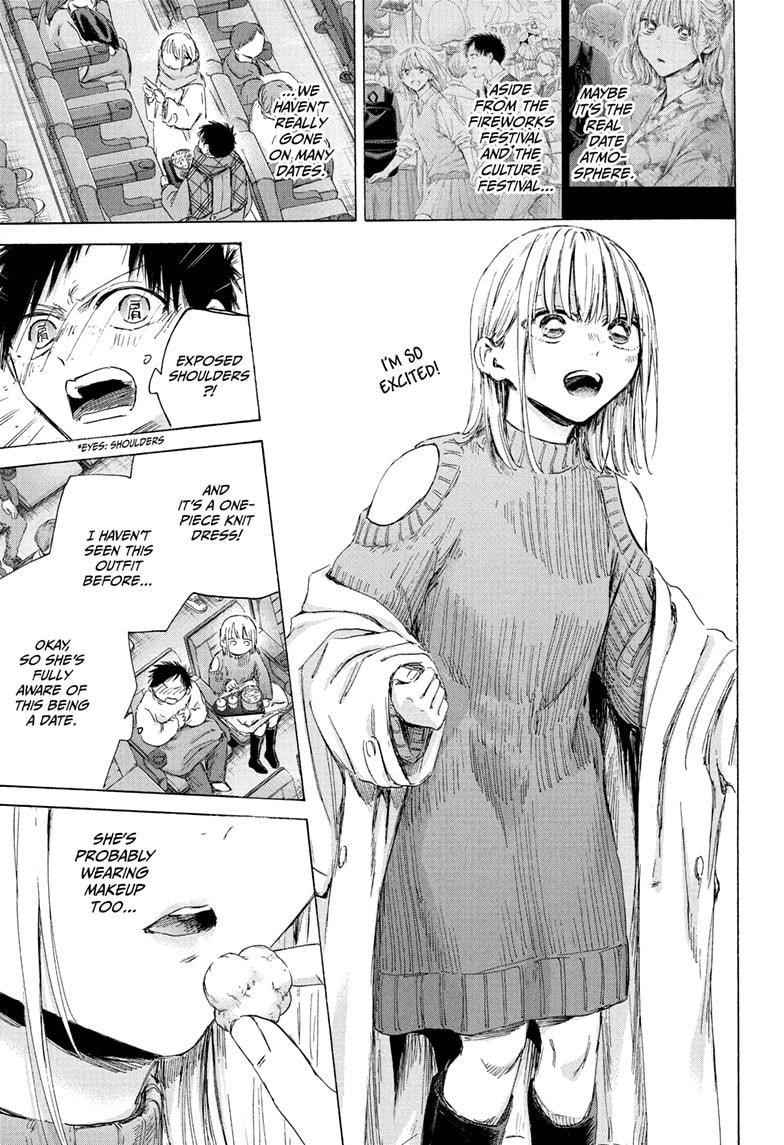 Blue Box Chapter 194 - Page 5