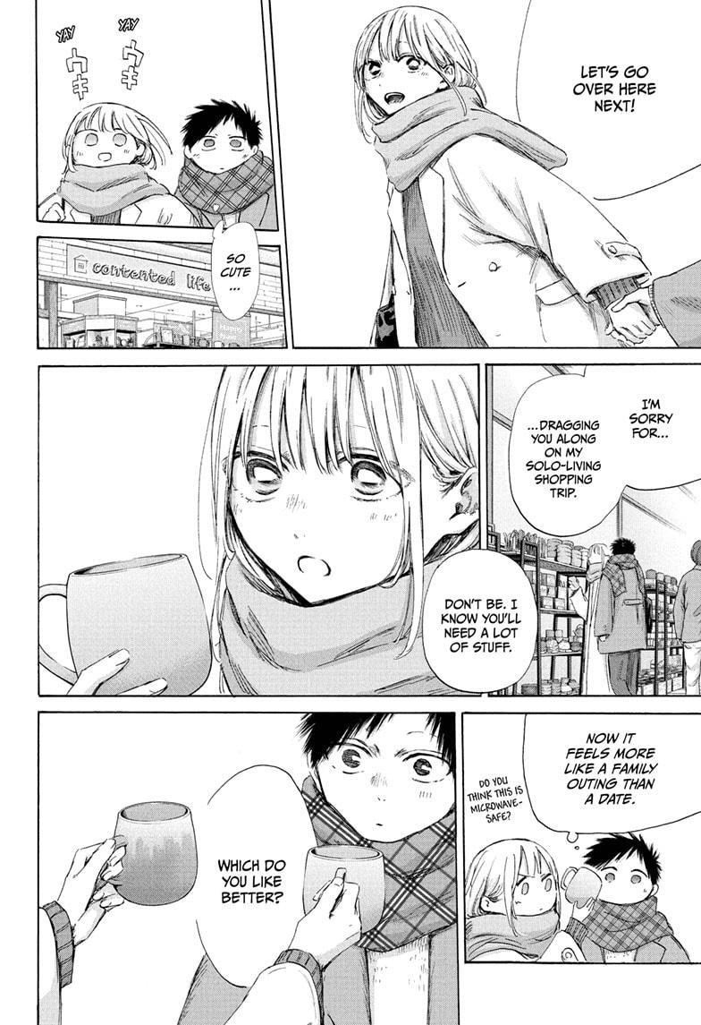 Blue Box Chapter 194 - Page 8