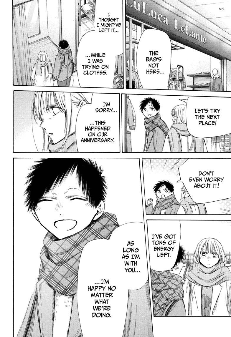 Blue Box Chapter 195 - Page 3