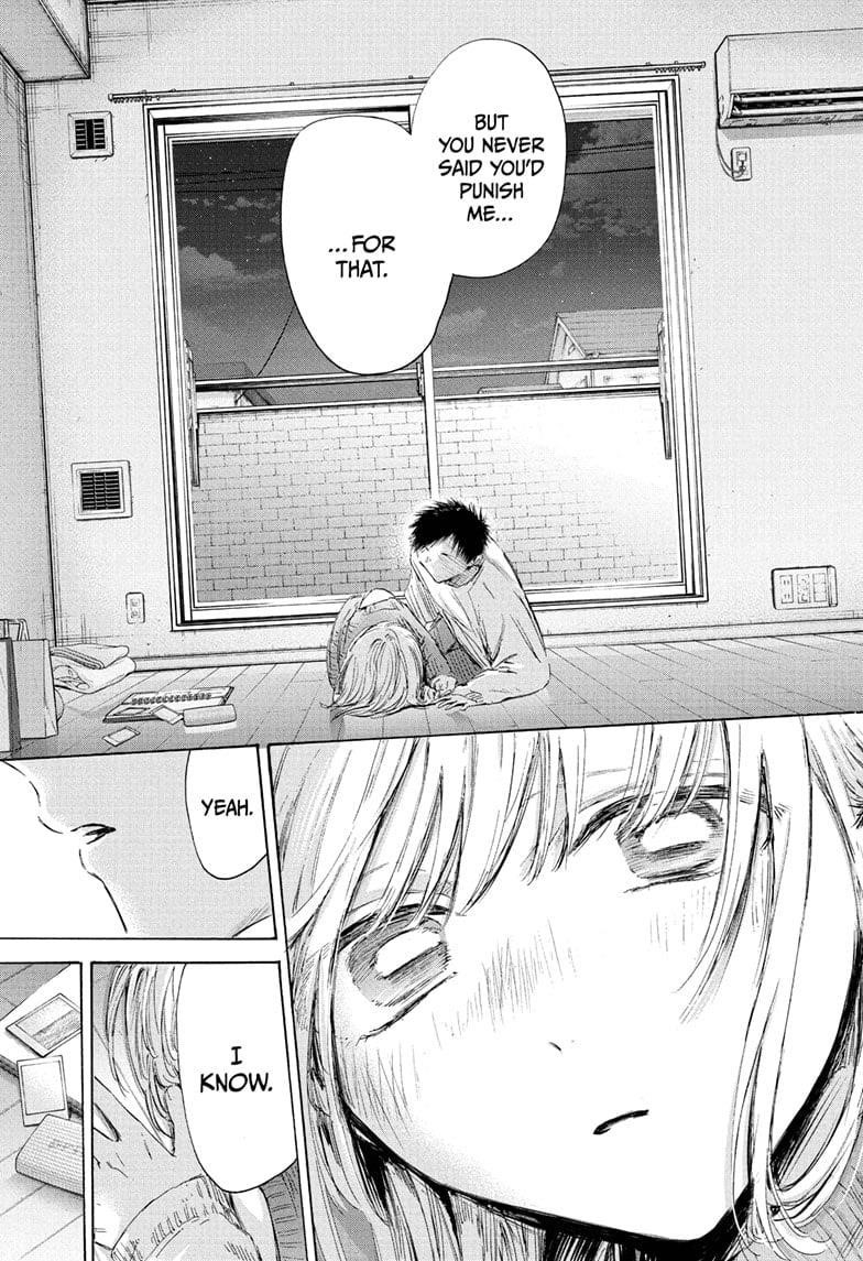 Blue Box Chapter 196 - Page 17