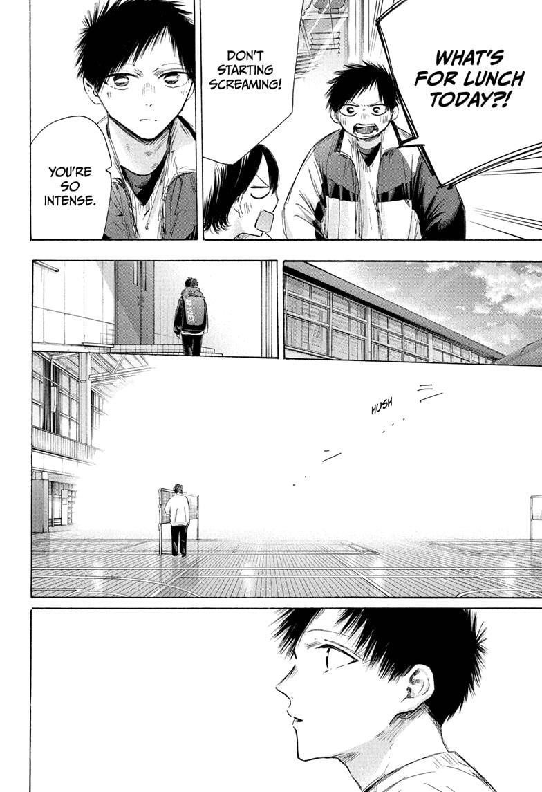 Blue Box Chapter 197 - Page 10