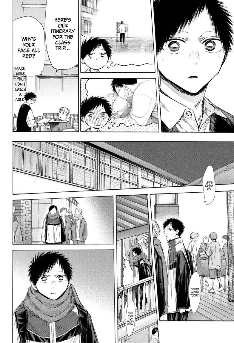 Blue Box Chapter 197 - Page 14