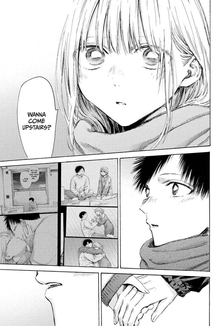 Blue Box Chapter 197 - Page 17