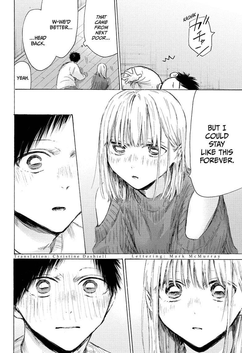 Blue Box Chapter 197 - Page 2