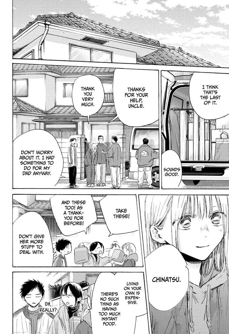 Blue Box Chapter 197 - Page 4