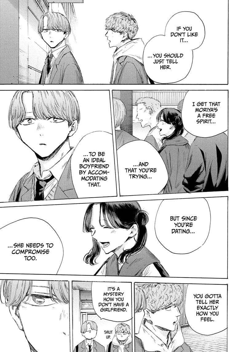 Blue Box Chapter 198 - Page 13