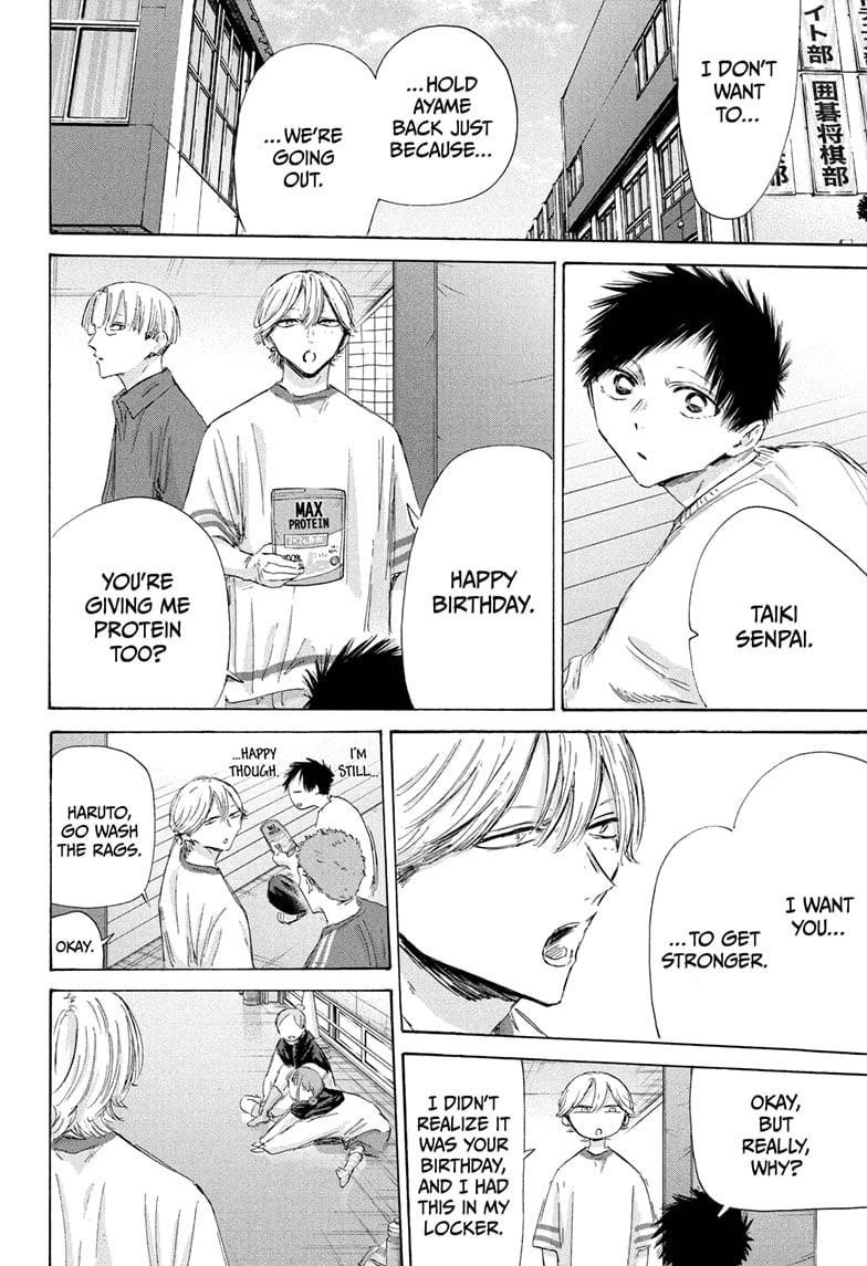 Blue Box Chapter 198 - Page 14