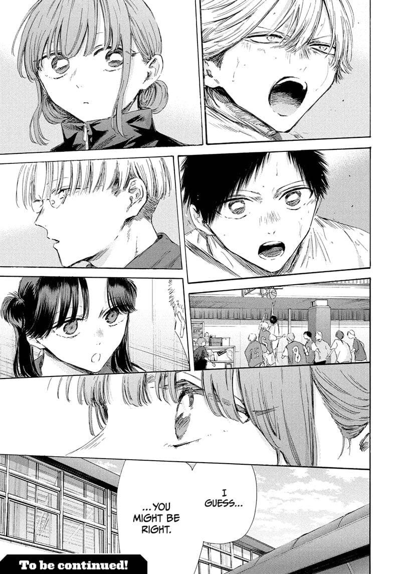 Blue Box Chapter 198 - Page 19