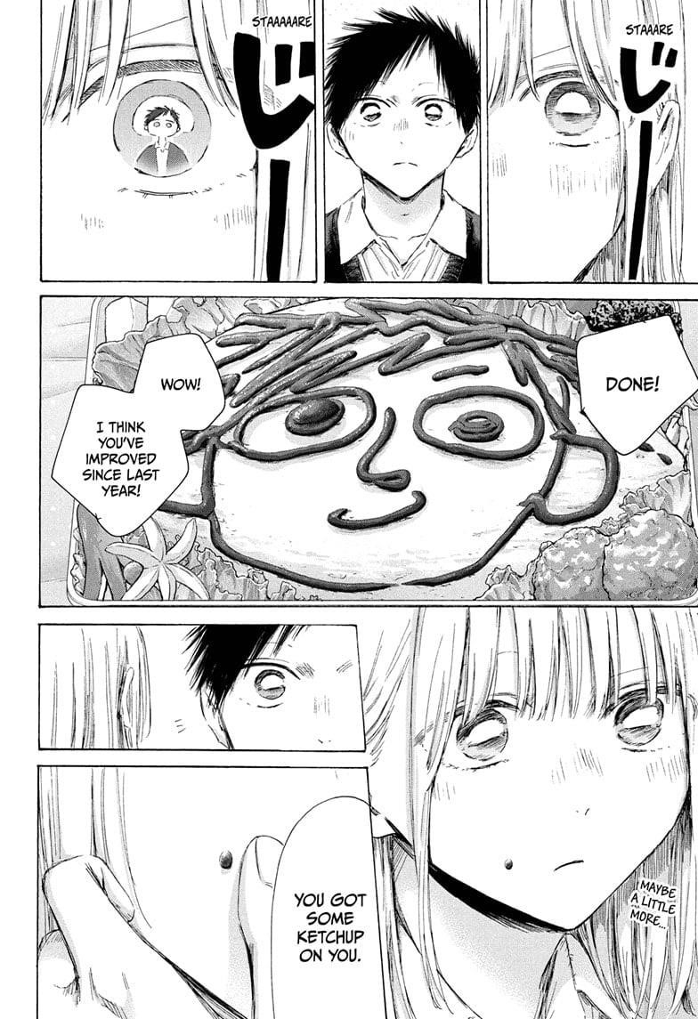 Blue Box Chapter 198 - Page 8