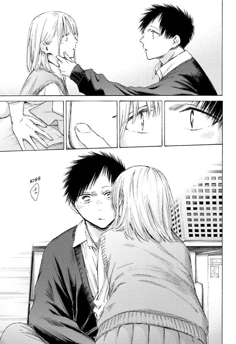 Blue Box Chapter 198 - Page 9