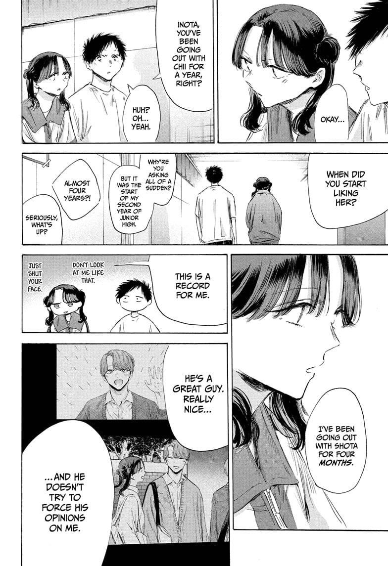 Blue Box Chapter 199 - Page 13