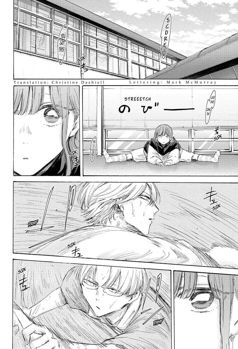 Blue Box Chapter 199 - Page 3