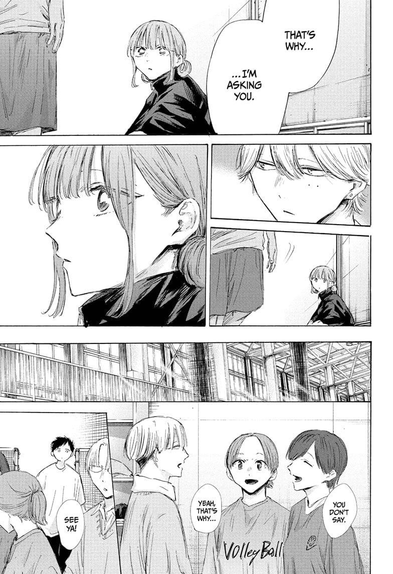 Blue Box Chapter 199 - Page 6