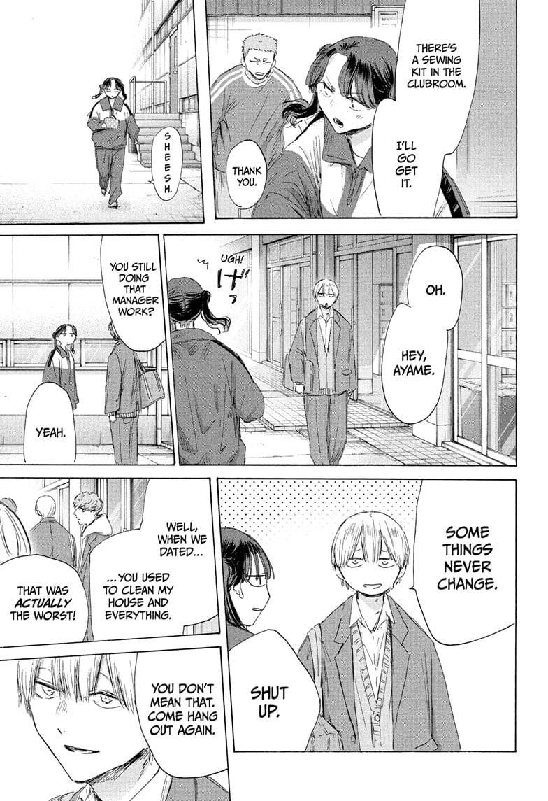 Blue Box Chapter 199 - Page 8