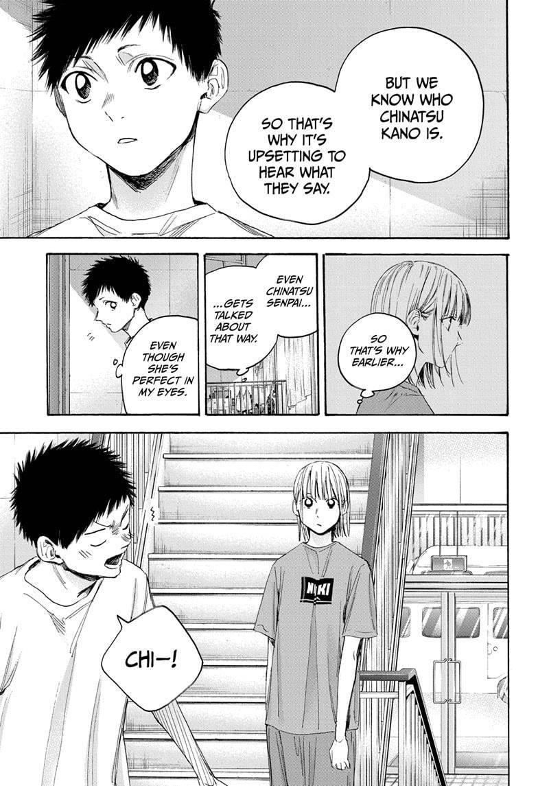 Blue Box Chapter 20 - Page 13