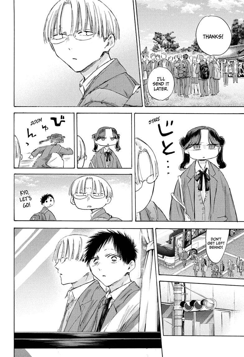 Blue Box Chapter 200 - Page 10