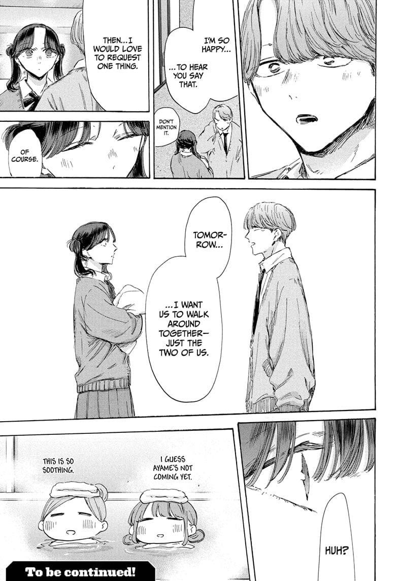 Blue Box Chapter 200 - Page 21