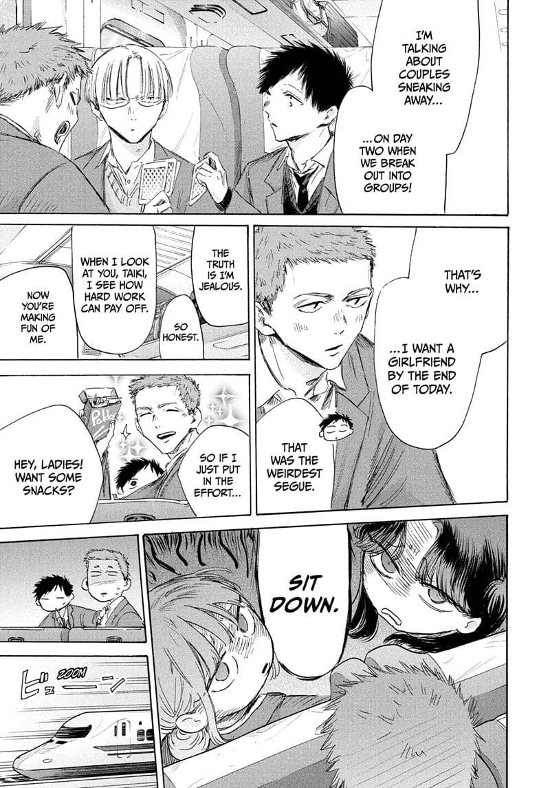 Blue Box Chapter 200 - Page 5