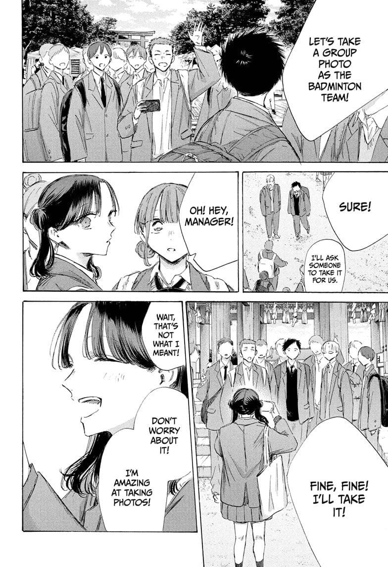 Blue Box Chapter 200 - Page 8