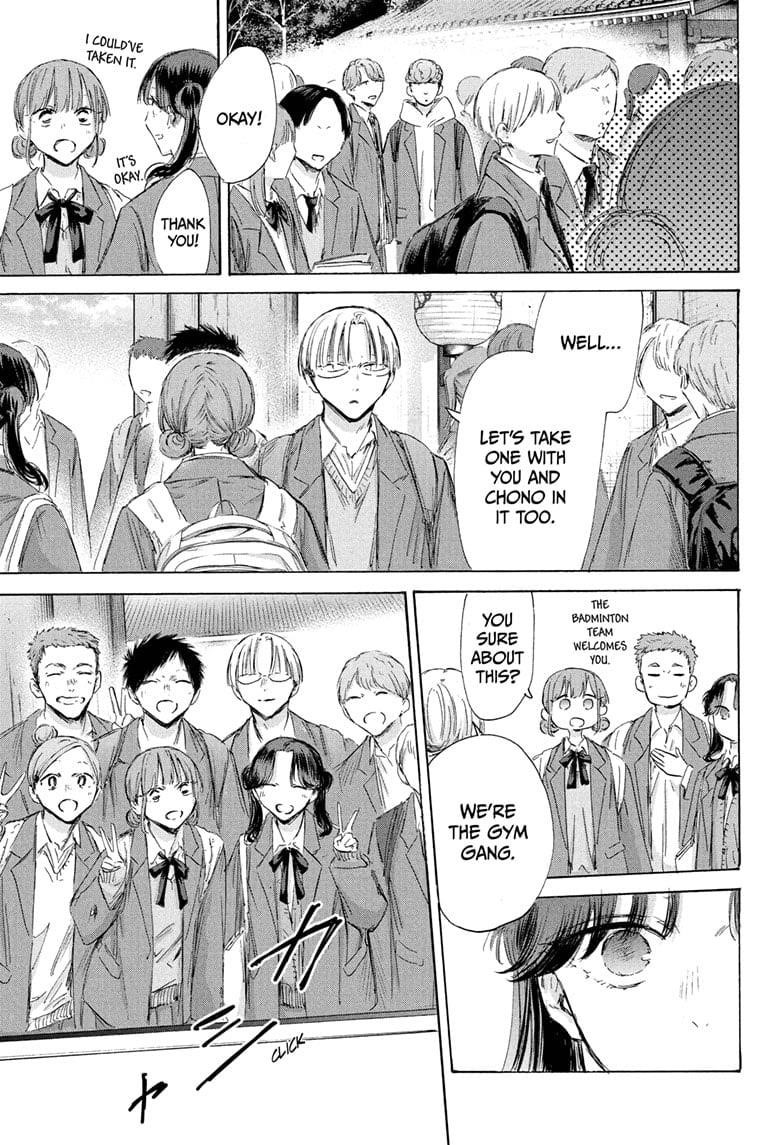 Blue Box Chapter 200 - Page 9