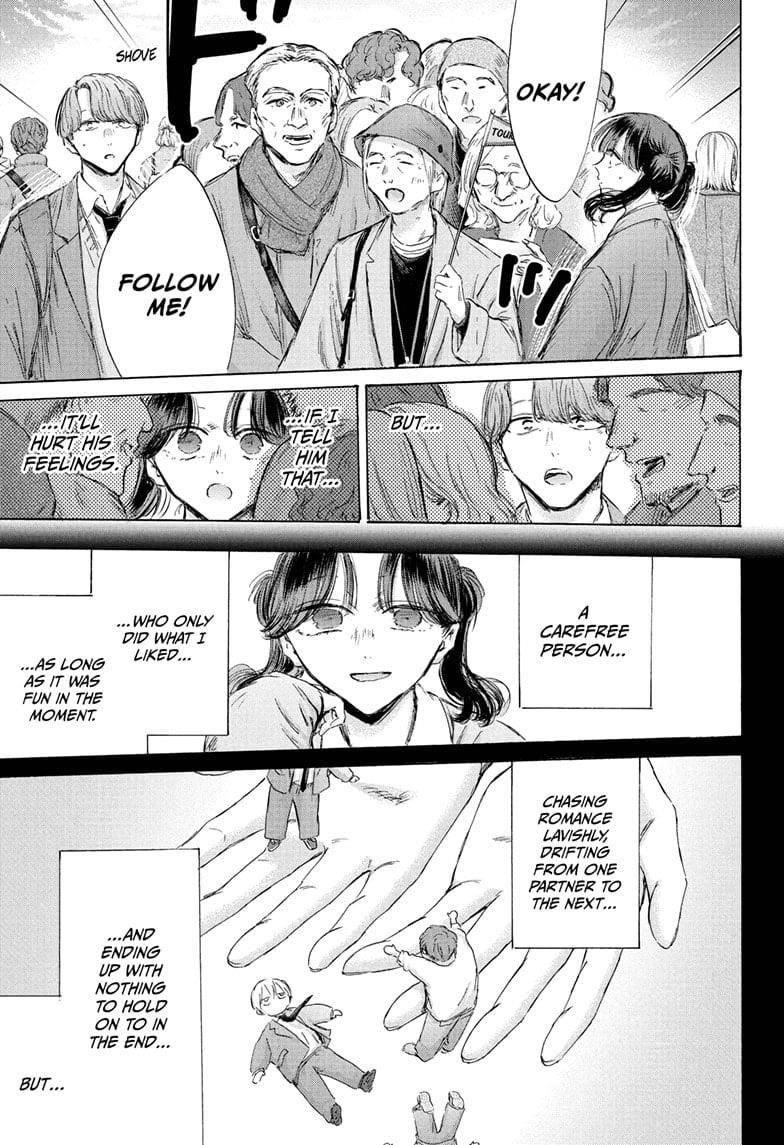 Blue Box Chapter 201 - Page 17